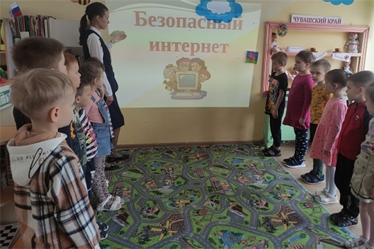Безопасное поведение в интернете
