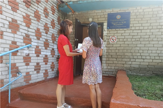 Раздача буклетов