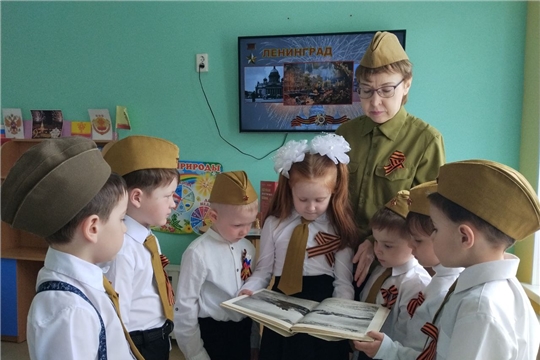 День воинской славы