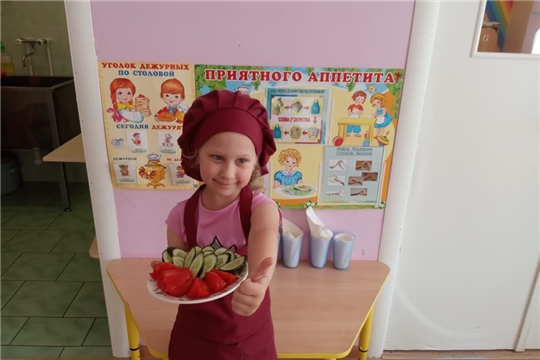 День свежих овощей.
