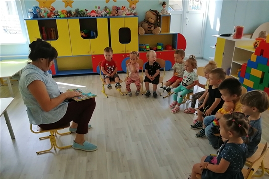 Приобщение детей к чтению