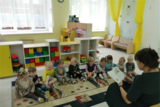 Чтение книги