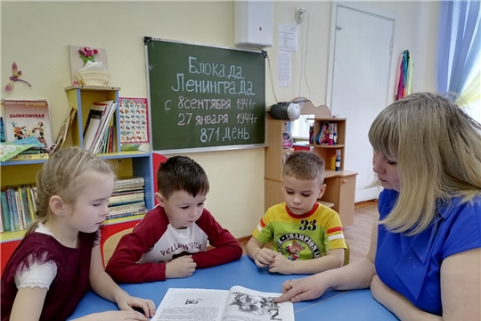 Детям о блокаде Ленинграда