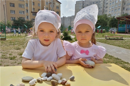 День подсчёта камешков