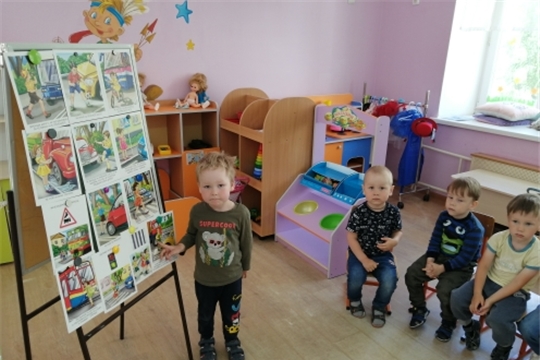 Безопасность на дороге