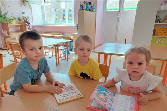 День детской книги