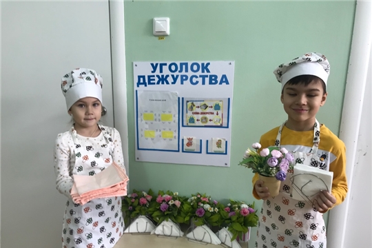 Организация труда, дежурство по столовой