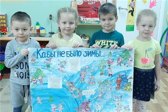 Аппликация в технике коллажа «Кабы не было зимы…».