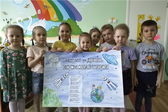 Космос — это интересно!