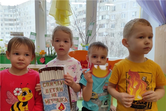 СПИЧКИ ДЕТЯМ НЕ ИГРУШКА!