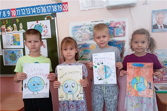 Береги свою планету – ведь другой похожей нету!