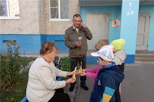 День пожилых