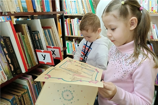 Тесное сотрудничество детского сада с Центром семейного чтения им. В. И. Чапаева