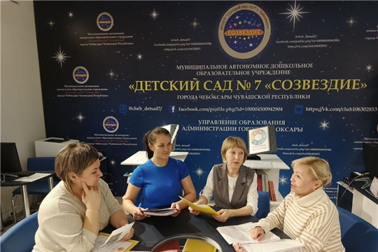 Очередное заседание Совета Профилактики