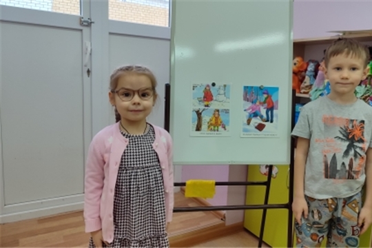 Безопасная зима
