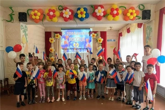 12 Июня - День России