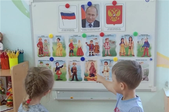 Россия – Родина моя!