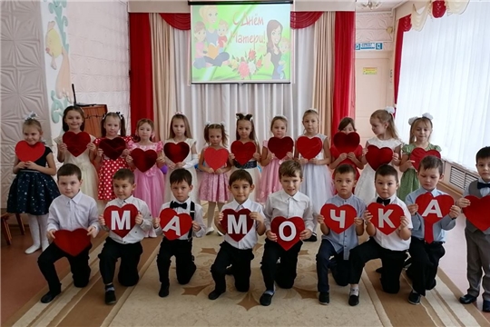 Дошколята отметили День матери