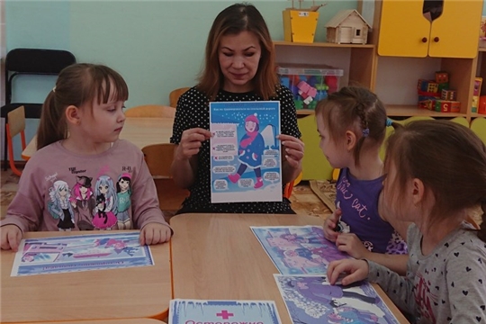 Правила поведения во время гололеда