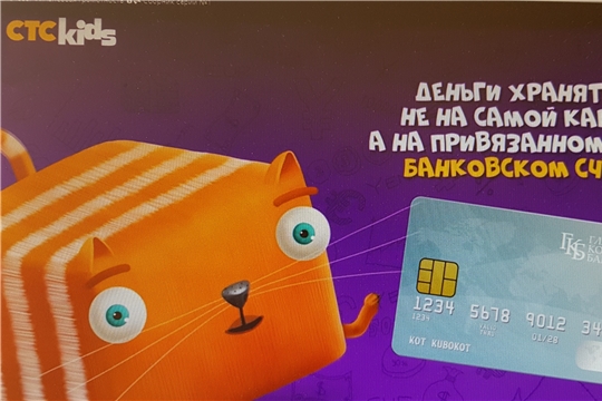 Старшие дошкольники детского сада стали участниками интерактивной викторины с участием кота Кубокота.