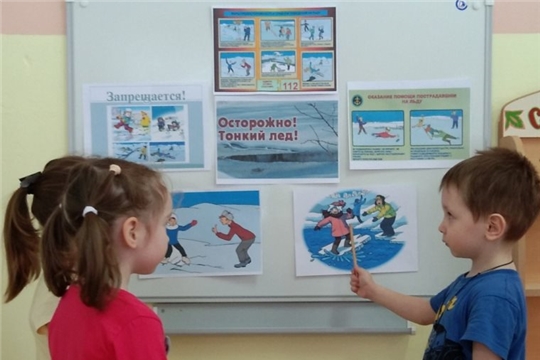 На тонком льду