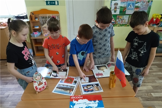 Познавательный час "Мы живем в России"