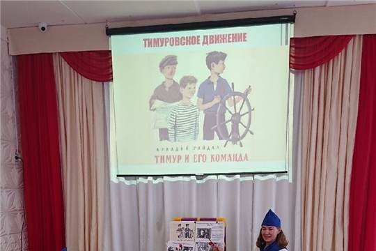 Дорогой добрых дел.