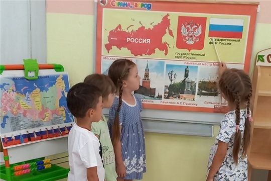 День Российского флага