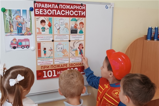 Познавательный час "Маленькая спичка - большая беда"