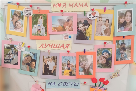Моя мама - лучшая на свете