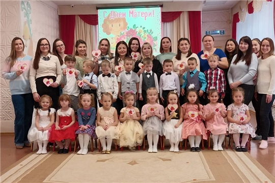 День матери!