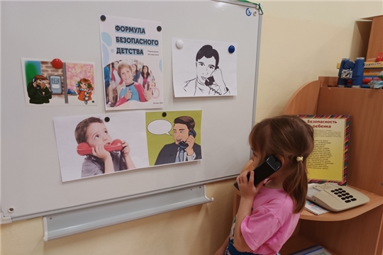 У меня зазвонил телефон...