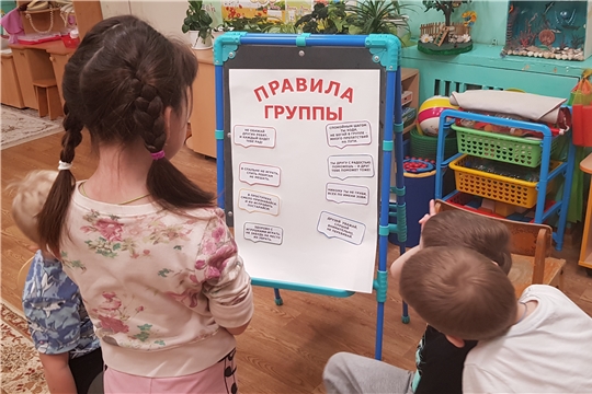 Мальчики и девочки составили правила группы
