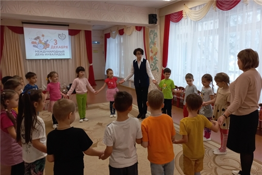 Особый день для особенных людей