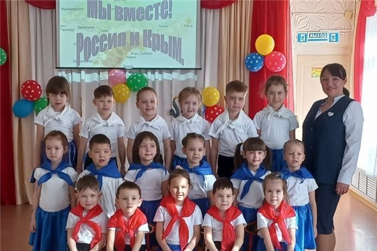 Крымская весна: страницы истории