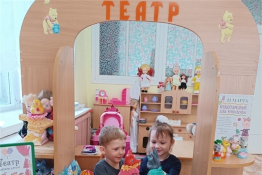День кукольника