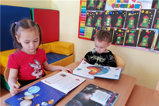 Путешествие к звездам