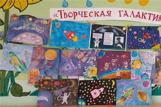 Выставка «Творческая Галактика»