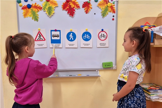Безопасность на дороге