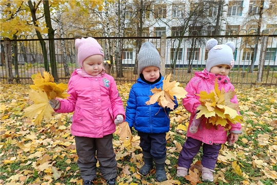 Осенний калейдоскоп
