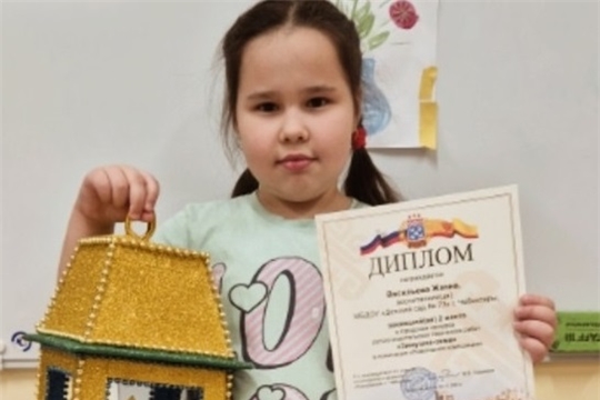 Победительница конкурса!