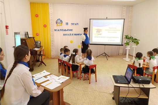 II этап городской Олимпиады "Маленькие академики"