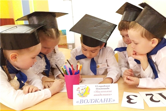 III этап городской Олимпиады "Маленькие академики"