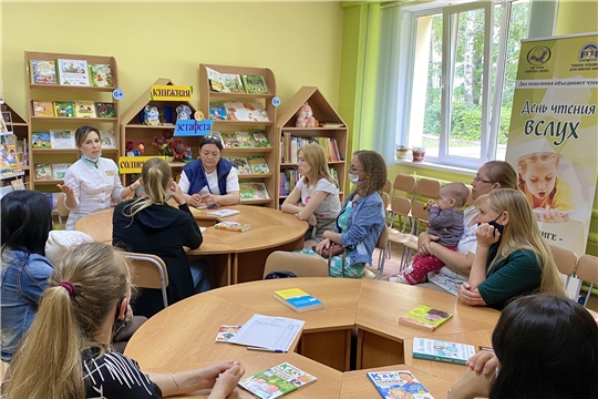 Клуб молодых родителей «Коротко о главном»
