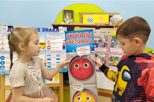 Тематический уголок по ПДД