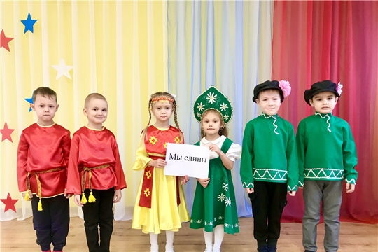 Всероссийский флешмоб «Народы России» и городской челлендж «Мы едины - мы живём в России»