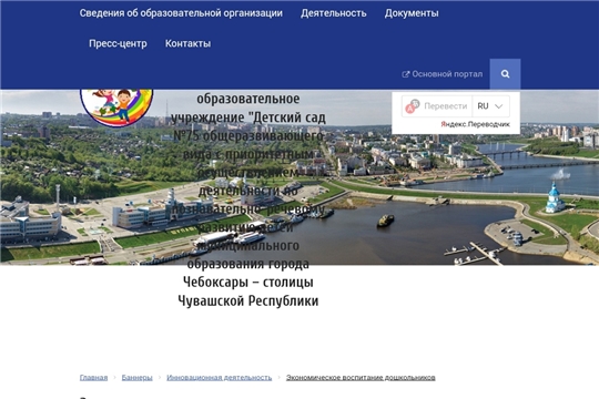 Лучшая регулярная рубрика по вопросам финансовой грамотности 