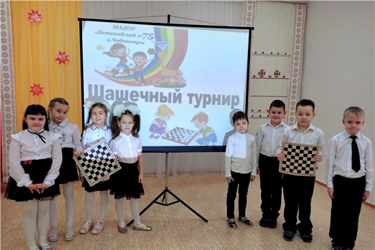Шашечный турнир