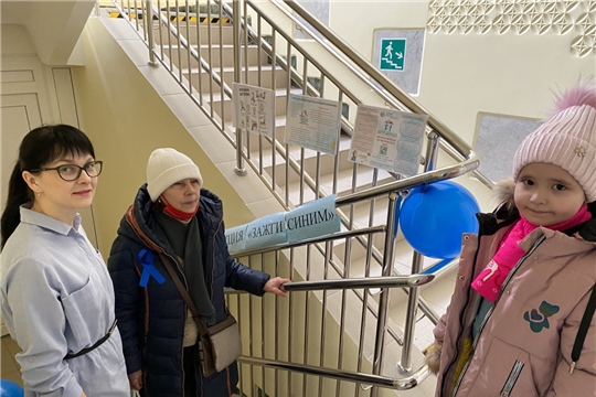 Республиканская акция "Синий чемоданчик"