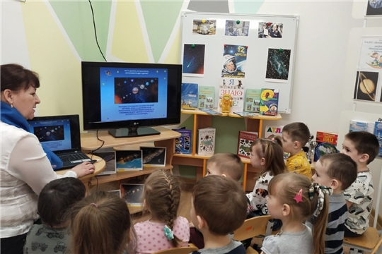Познавательный час "Путешествие к звёздам"